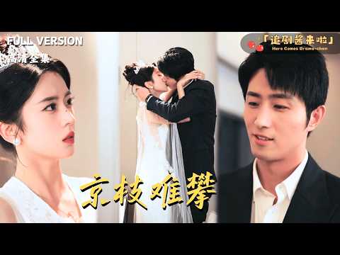 That dangerous person turned out to be the mysterious guest that my father met privately?