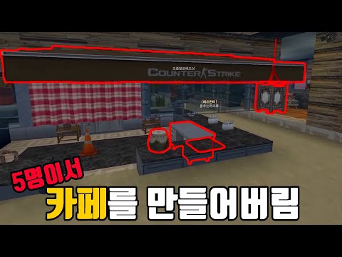 혼자 숨지말고, 이젠 같이 숨어라ㅋㅋㅋㅋㅋ (개꿀잼 숨바꼭질)