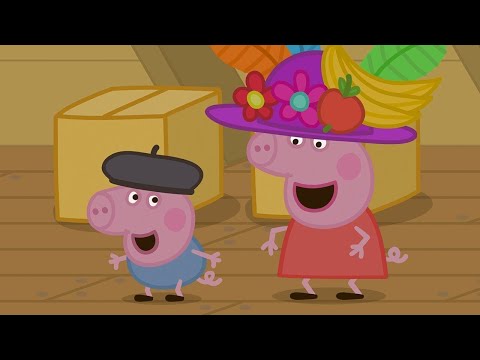 小猪佩奇 第二季 | 全集合集 | 爷爷奶奶的阁楼 | 粉红猪小妹|Peppa Pig | 动画