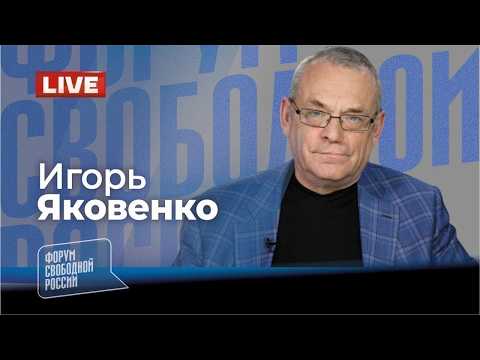 💥 LIVE: ЯКОВЕНКО. Готова ли Литва к российскому вторжению? Беларусь будет втянута в войну?