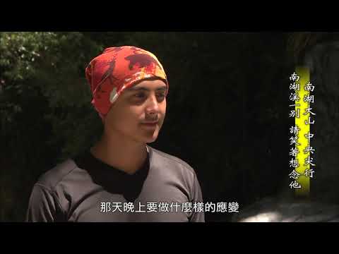 【台灣誌 #704】南湖大山 中央尖行 南湖溪一別 請笑著想念他_20151220