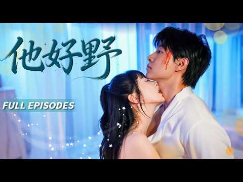 A Poor Girl Forced To Marry Ceo. Her Cold Brother Fell Madly In Love, Fighting To Win Her Heart