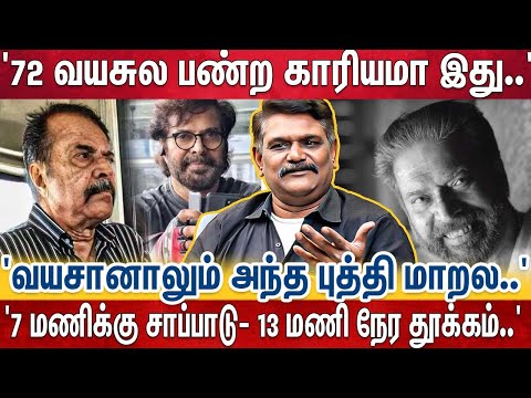 'துண்டு பீடி..' 'கொஞ்சம் கஞ்சி இருந்தா போதும்..' 'மம்முக்காக்கு அதான் சொர்க்கம்..' | Actor Mamooty