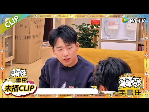 【毛雪汪】 第39期加更：郭麒麟畅想女婿生活，聊德云社趣事|《毛雪汪》#综艺 #毛雪汪 #李雪琴 #毛不易#郭麒麟