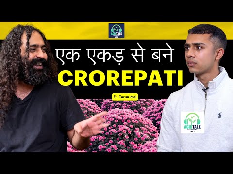Listen To This To Make Money In Farming-Tarun Mal-Indian Agriculture Opportunities, & More | AT 1