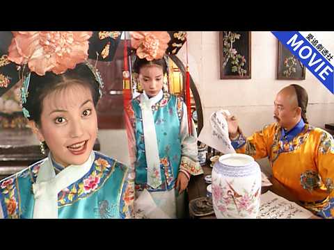 [華語經典] 小燕子考試作詩：抬頭見老鼠，低頭見蟑螂，眾人憋不住笑，只有皇上被氣得差點暈過去！【還珠格格】