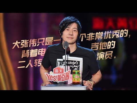 郑钧Diss大张伟是傻子，曝光老狼曾对叶蓓有邪念？ | 吐槽大会S4 Roast S4
