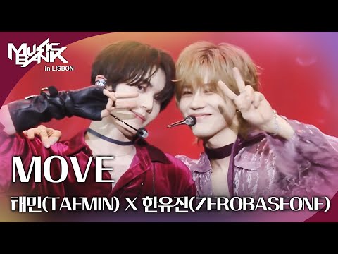 MOVE - 태민(TAEMIN) X 한유진(ZEROBASEONE) [뮤직뱅크 인 리스본] | KBS 251010 방송