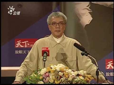 公視演講廳：讓改變看得見 吳清友