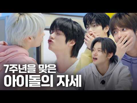 New 입덕 가이드 | [TO DO X TXT] EP.169