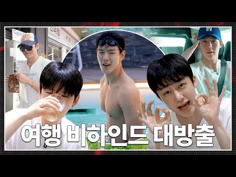 [몬 먹어도 고] EP.54 가평 비하인드 (Gapyeong Behind)
