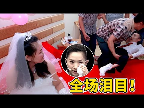 10年前,马来西亚美女大学生,嫁给唐山38岁全身瘫痪大叔,如今怎么样了【王芳王为念访谈】