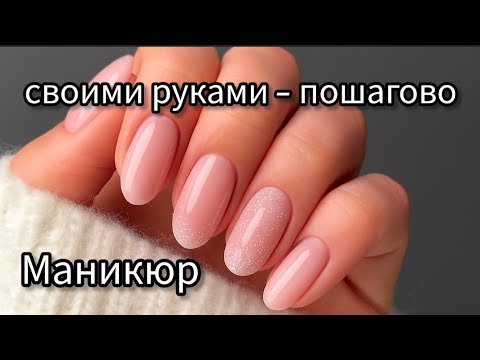 Аппаратный маникюр самой себе | Пошагово для новичков | Как сделать маникюр дома + покрытие базы