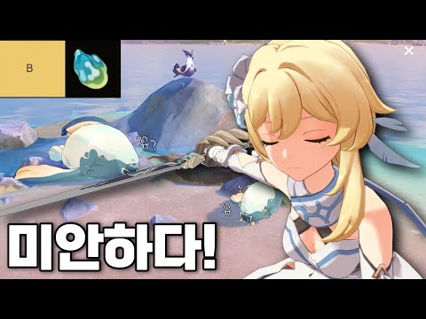 원신 3성 재료 티어 리스트