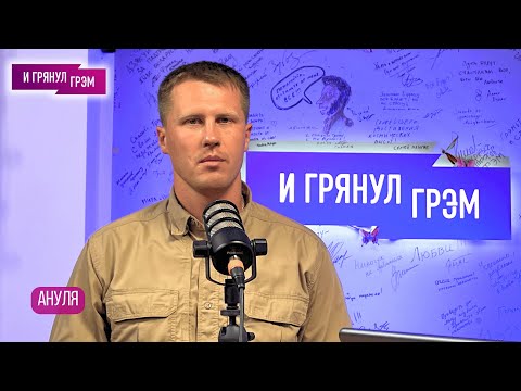 Алексей Ануля: 10 месяцев в российском плену. Это невозможно смотреть без слёз. БОЛЬШОЕ ИНТЕРВЬЮ.