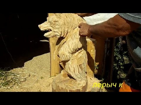 We make a volume from a thin log (bear)