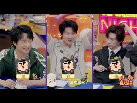 13/11 《现在开始 喜人聚会》EP7#喜人奇妙夜2