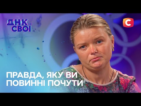 Війна розлучила їх, але надія на зустріч ще жива! – ДНК. Свої