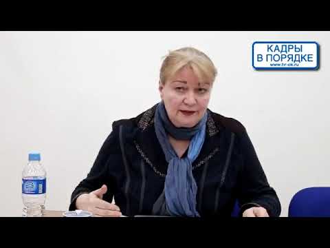 Семинар: "Рабочее время и время отдыха" Андреева В.И.