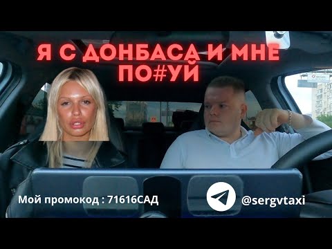 ТОП КОМФОРТ ПЛЮС / КРИНЖ / ТАКСИ В КРАСНОДАРЕ / ПОДОЗРИТЕЛЬНЫЕ ЛИЧНОСТИ