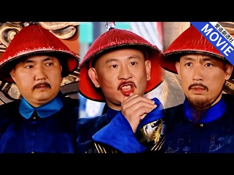 [華語經典] 两大狗官陷害，窮縣令不屈不撓，沒人知道他後台是皇帝，一周後一個個都流放只有他升官！【縣令黃馬褂】