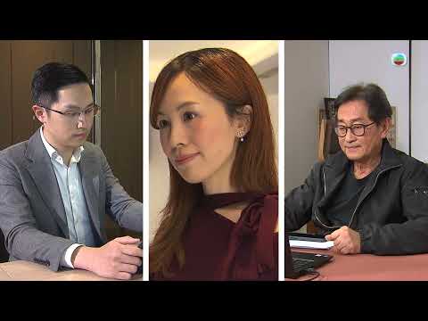 財經透視|第二季季度大比拼|2026/04/11|無綫新聞 TVB News