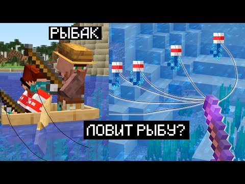 Это Бесполезные факты от Игроков Майнкрафта | Майнкрафт Открытия