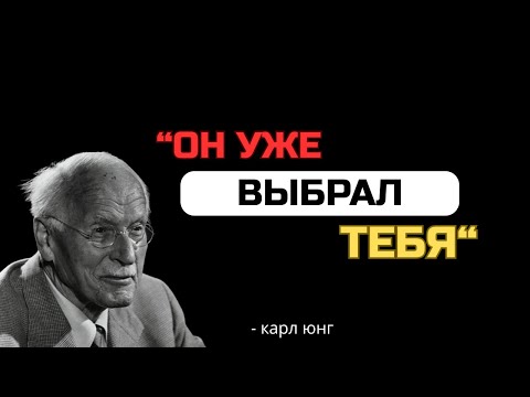 Он влюблён в тебя сильнее, чем ты думаешь – Обрати внимание на этот знак | Карл Юнг
