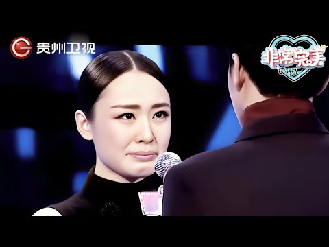 女嘉宾来相亲,心动男神竟是前男友,现场深情表白求复合,男嘉宾感动大哭【非常完美】
