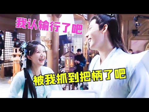 谁来管管赵露思王安宇！片场互怼笑翻众人，直播像是看了一场春晚（赵露思）（王安宇）（神隐）【娱乐独角秀】