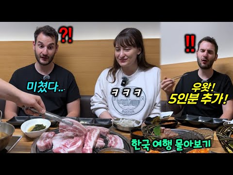 My brother said he doesn't like pork because it's fatty but can't stop eating Korean BBQ