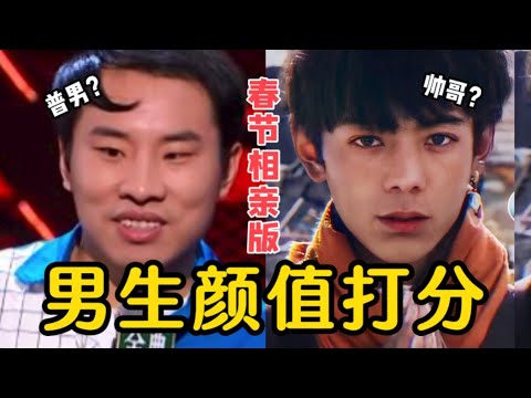 顏值普通的男生如何做才能提高魅力?男生顏值提升技巧分享|胖达简妮Jennyyy