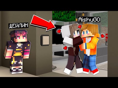 МЕН АЙШУАК -ТЫН ҚЫЗЫМЕН ТАНЫСТЫМ қазақша майнкрафт казакша