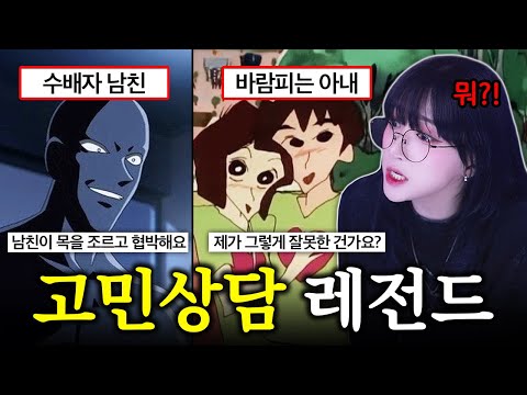 역대급 뒷목 잡는 정신 나간 사연 모음