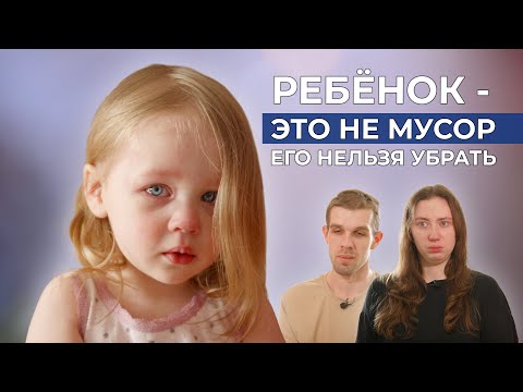 ВРОЖДЁННЫЙ ПОРОК СЕРДЦА | История Ангелины Шпраер