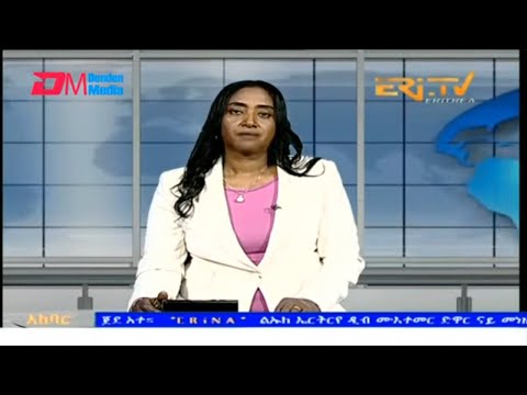 News in Tigre for December 12, 2025 - ERi-TV, Eritrea