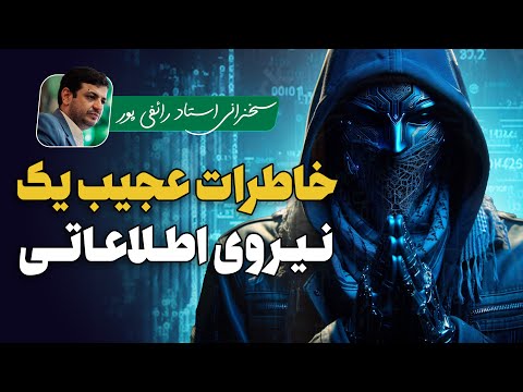 ماجرای بسیج در ایران