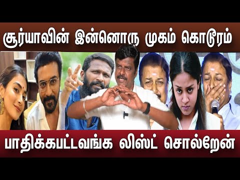 சூர்யா தேவயில்ல வெற்றிமாறன் உனக்கு இவ்வளவு திமிறா | Vaadivaasal update