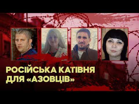 «Людей забивали шокерами»: хто катує «азовців» у полоні