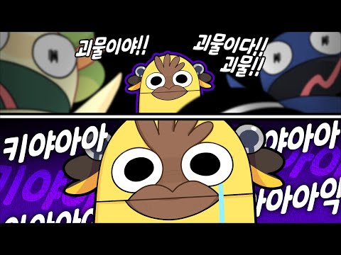 진짜 웃다가 죽을 뻔한 게임 ㅋㅋㅋㅋ [지탬뿡똘 l 김뿡]