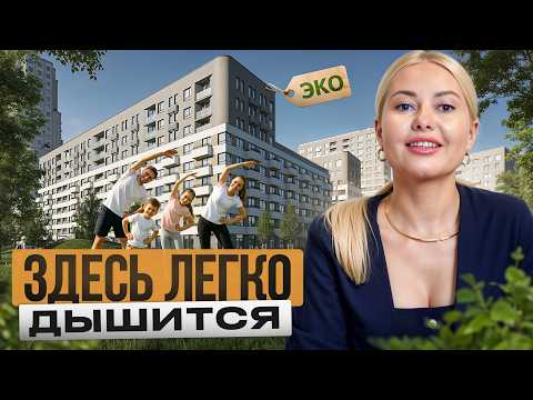 Лучшие районы Тюмени, где ТИШИНА и ЧИСТЫЙ ВОЗДУХ