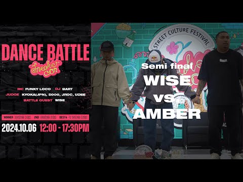 Wise vs. Amber - Semi final #SneakerCon #SneakerConSeoul
