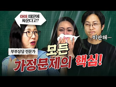 Jeong Mi-nyeo and Jeon Min-ki share their marital struggles! This must-watch video features Lee J...