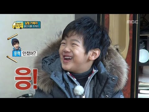 [아빠! 어디가?] 실험! 몰래 카메라, 소중한 꿀단지를 누가 와서 깨트린다면?, 일밤 20130127