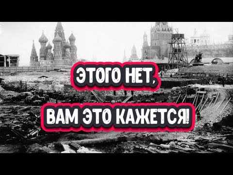Кремли России против истории России?