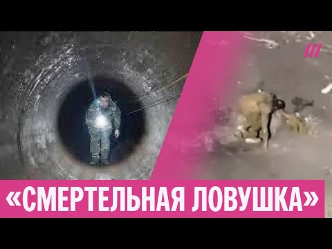 Новая операция «Труба» в Купянске. Все военные РФ погибли, утверждают ВСУ