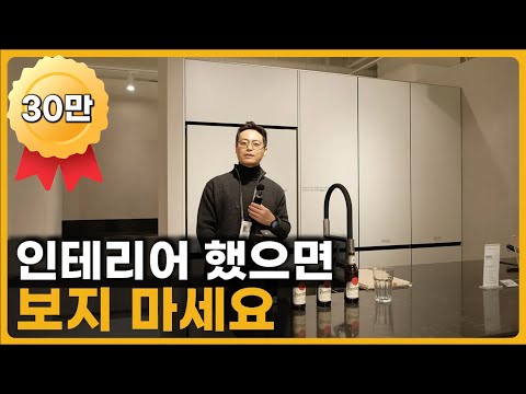 2024년 주방 인테리어에서 절대 하면 안되는 5가지