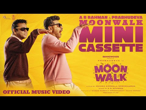 Moonwalk Mini Cassette | AR Rahman Sings all Songs | Prabhu Deva | Official Music Video