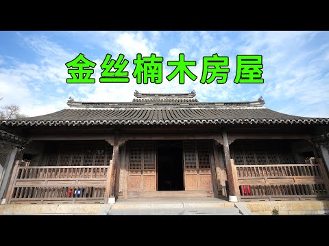 A 500-year-old landlord’s compound in Jiangsu was discovered to be built of golden nanmu