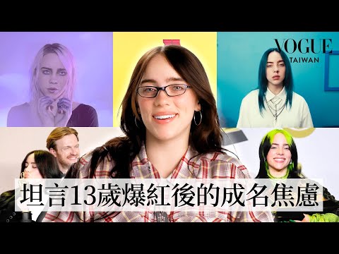 怪奇比莉生涯回顧:《Ocean Eyes》受重傷放棄跳舞意外開啟歌手之路!《Bad Guy》人生轉捩點、挑戰MV自導自演、為007龐德寫歌圓夢成真|人物專訪|Vogue Taiwan